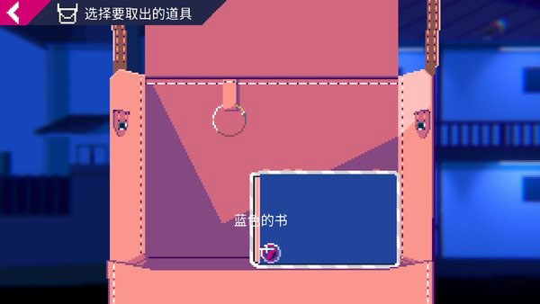 非现实生活中文版截图3