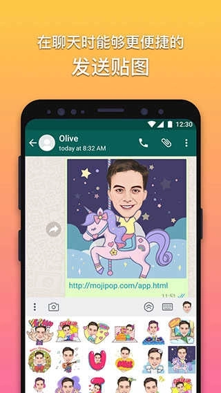 魔漫相机安卓版图3