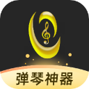 虫虫钢琴曲谱免费  