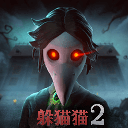 恐怖躲猫猫2国庆版
