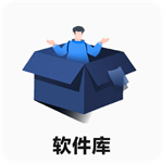 冷眸软件库2025最新版