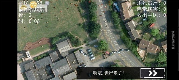 僵尸围城模拟器中文最新版图4
