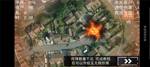 僵尸围城模拟器中文最新版图5