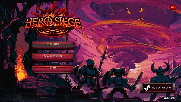 英雄围攻袖珍版图1