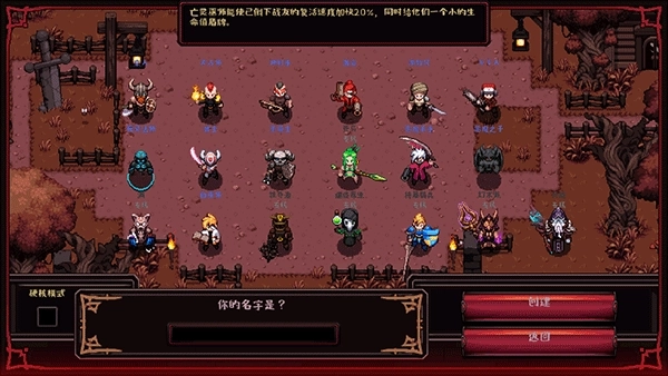 英雄围攻袖珍版图2