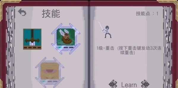 残酷之旅最新版图2