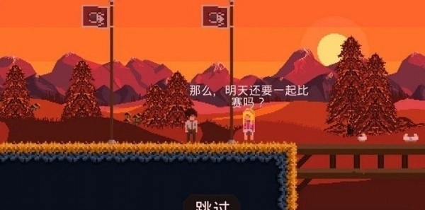 残酷之旅最新版图3