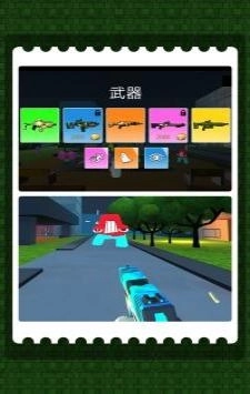 疯狂追击超人极速版图2