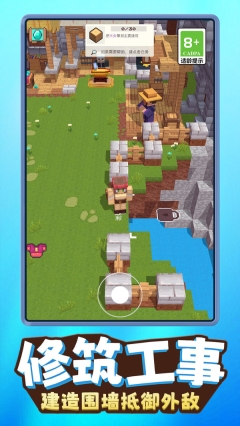 像素自由沙盒模拟