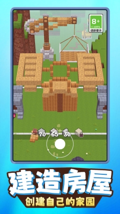 像素自由沙盒模拟