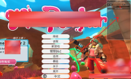 史莱姆牧场联机版