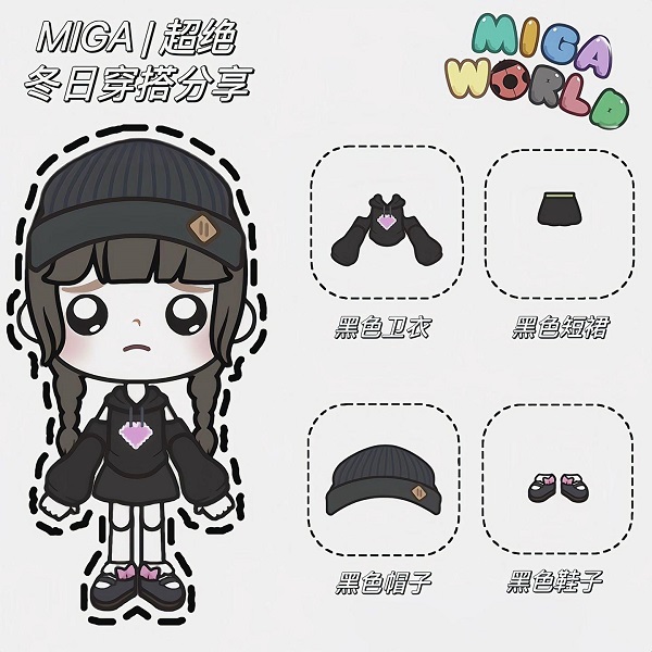 米加小镇世界公寓与电器店手游