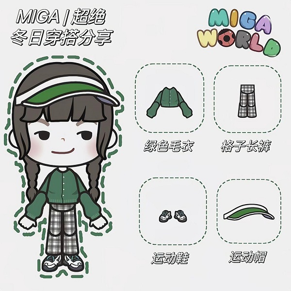 米加小镇世界公寓与电器店手游