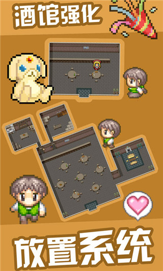 勇者27岁单身汉化版