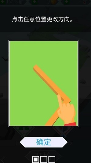 跳舞的线饭制dlfc