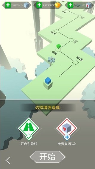 跳舞的线饭制dlfc