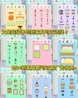 米加小镇柠檬自建房