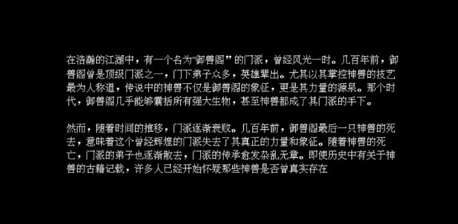 江湖黄老六手游