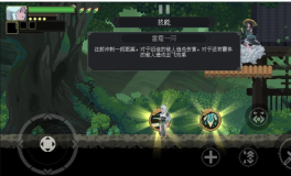 江湖黄老六手游