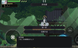 江湖黄老六手游