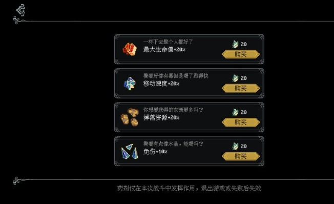 江湖黄老六手游