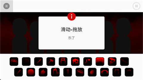 节奏盒子上帝哭了模组重置版