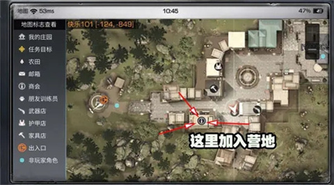 明日之后云游戏