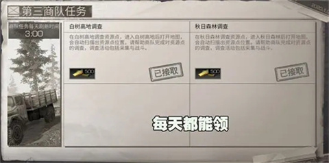 明日之后云游戏