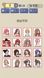 疯狂最强脑洞游戏 疯狂最强脑洞游戏