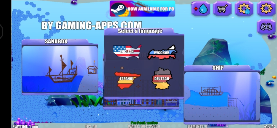 水物理模拟沙盒