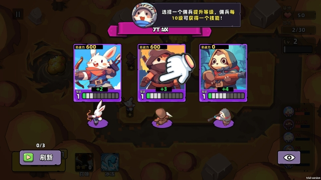 猫咪冲刺塔防手游去广告版 猫咪冲刺塔防手游去广告版