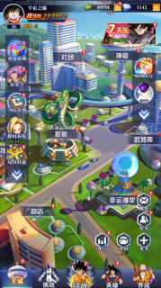 超级怪手0.1折龙珠之旅福利版 超级怪手0.1折龙珠之旅福利版