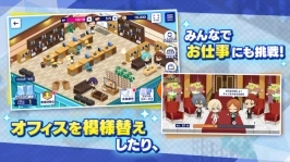 偶像梦幻祭2日服