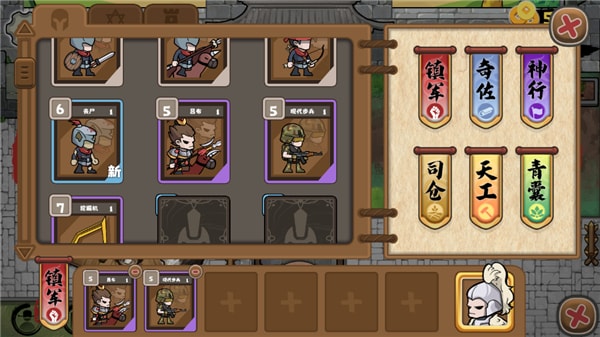 北伐模拟器游戏攻略 火山哥哥自制游戏北伐模拟器教程