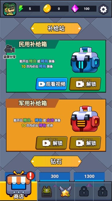 地板英雄游戏 地板英雄手游