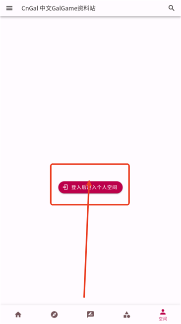 cngal资料站app cngal资料站平台