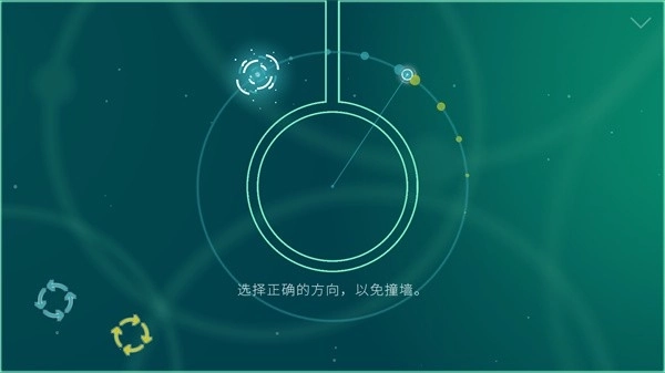 圆弧轨迹游戏 圆弧轨迹手游