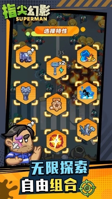 指尖幻影最新版 指尖幻影官方下载