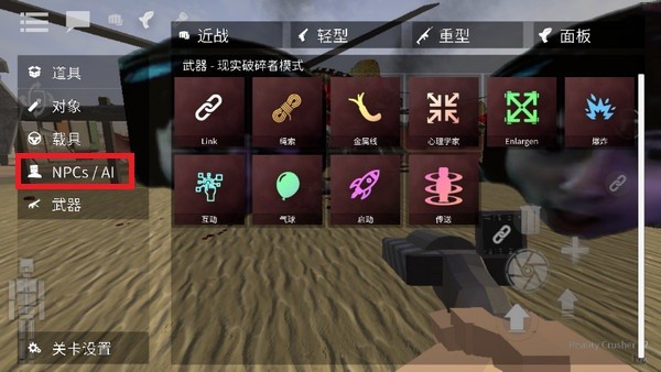 g沙盒仇恨黑鬼boss生成方法 g沙盒仇恨黑鬼boss生成方法