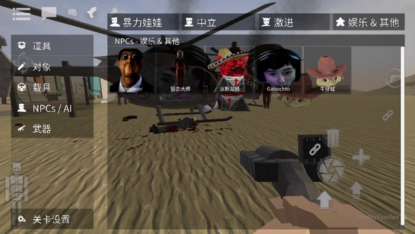 g沙盒仇恨黑鬼boss生成方法 g沙盒仇恨黑鬼boss生成方法