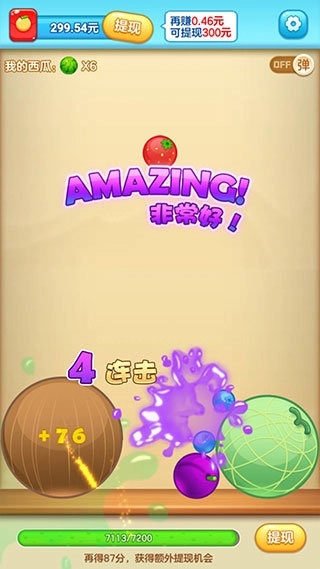 水果对对碰赚钱版正版