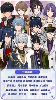 魔法使的约定官服版