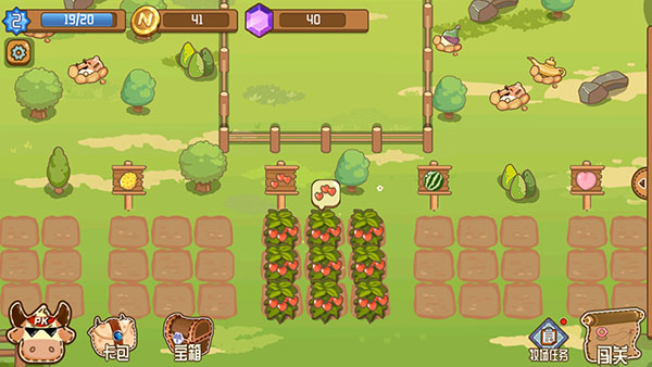 逗牛牧场最新版