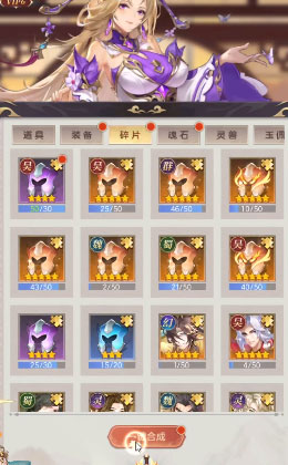 幻想名将录2024最新版下载