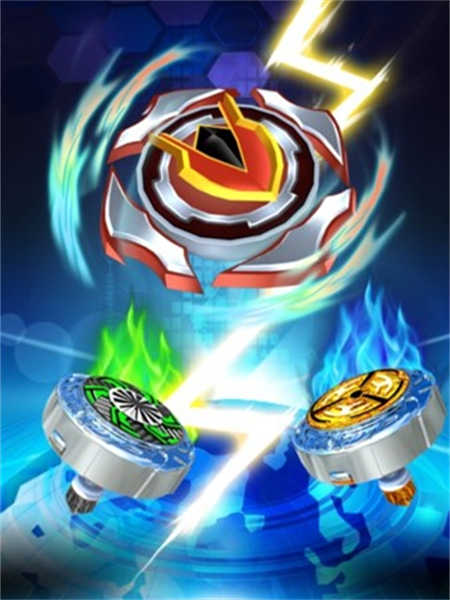 魔幻陀螺斗兽魂