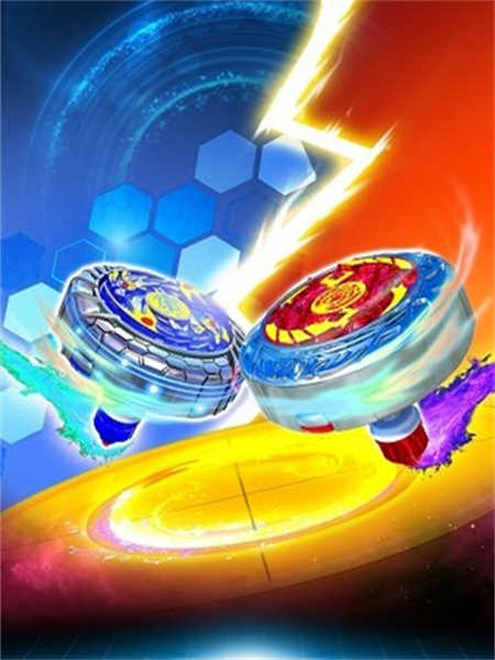 魔幻陀螺斗兽魂