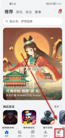 荣耀游戏中心 v16.0.28.301 app最新版下载 荣耀游戏中心 v16.0.28.301 app最新版下载