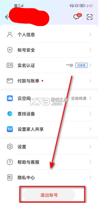 荣耀游戏中心 v16.0.28.301 app最新版下载 荣耀游戏中心 v16.0.28.301 app最新版下载