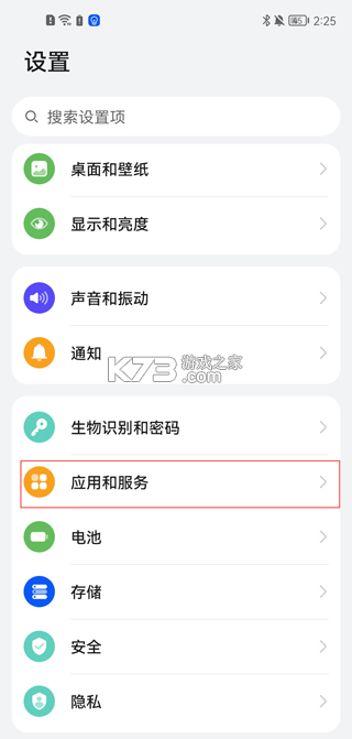 荣耀游戏中心 v16.0.28.301 app最新版下载 荣耀游戏中心 v16.0.28.301 app最新版下载