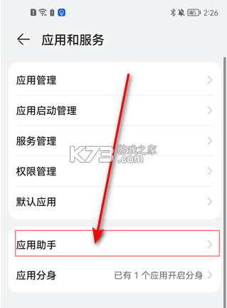荣耀游戏中心 v16.0.28.301 app最新版下载 荣耀游戏中心 v16.0.28.301 app最新版下载